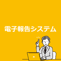移動コストの削減
