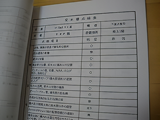 貯水槽清掃11.jpg