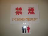 東京都北区トイレ清掃２.jpg