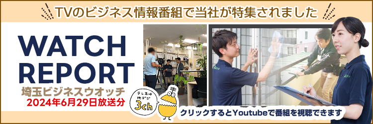 メディア出演・掲載